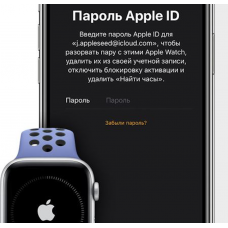 Разблокировка iCloud Apple Watch Series 1 GPS